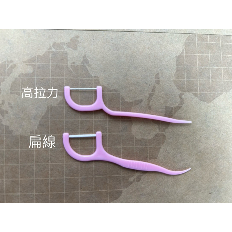 台灣製造 扁線高拉力潔牙線 止滑牙線棒 高拉力 單線牙線棒 剔牙 牙線棒 牙線 潔牙 牙籤 口腔清潔 清潔齒縫