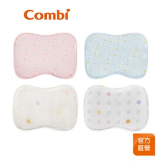 【Combi】Airpro 水洗空氣 護頭枕枕套｜沒有枕芯｜替換用｜枕頭套｜臺灣製造