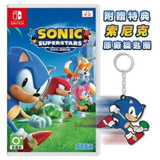 任天堂 NS Switch SEGA Sonic 音速小子 索尼克 超級巨星 附特典 代理商公司貨 中文版 多人遊玩