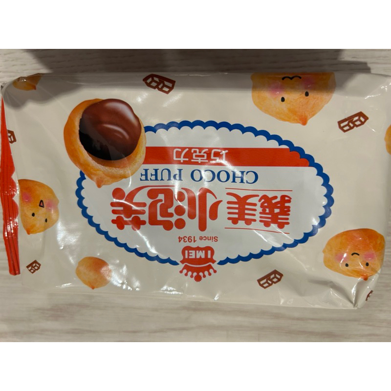 義美小泡芙-巧克力/牛奶/草莓/黑可可/牛奶布丁57g/包