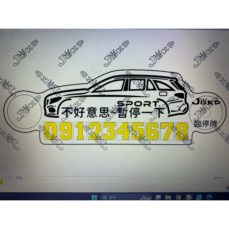 卡匠JGKD臨停牌 適用2015年 C250 W205 ESTATE