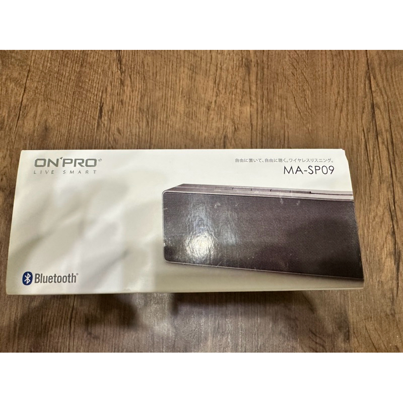 ONPRO藍芽喇叭-MA-SP09白色9成新