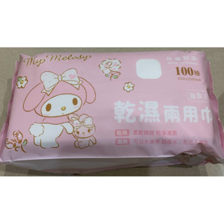美樂蒂乾濕兩用巾100抽