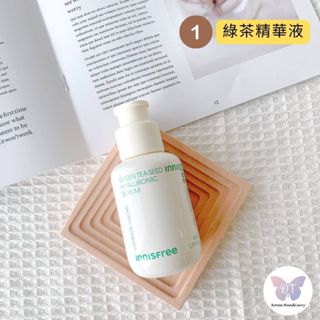 【滴滴踢】 innisfree 綠茶籽保濕精華液 前導精華 小綠瓶 精華液 綠茶精華 化妝水 調理液 乳液 韓國