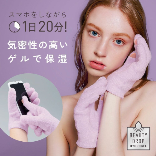 🇯🇵日本直送✈️現貨❗️日本 COGIT 水凝膠保濕 手套 襪套 護肘 頸部 保濕手套 美容襪 Beauty Drop