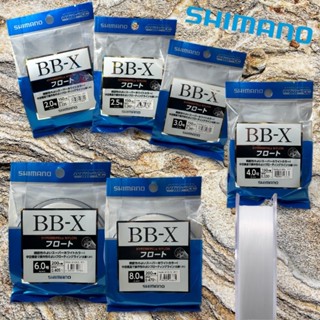 中壢鴻海釣具 《SHIMANO》NL-I51Q-150M NL-I61Q-200M 白色磯釣母線 尼龍線 中空魚線