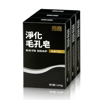 美琪 彎彎淨化毛孔皂/黑/100g/3入【24h百貨網】