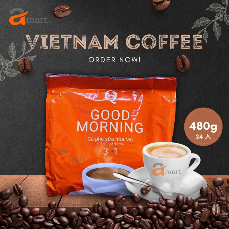 【越南咖啡】🇻🇳 越南即溶咖啡☕️牛奶咖啡 GOOD MORNING CAFE