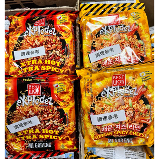 BEST WOK炒麵/韓式炒麵mi goreng korban spicy Indomie goreng