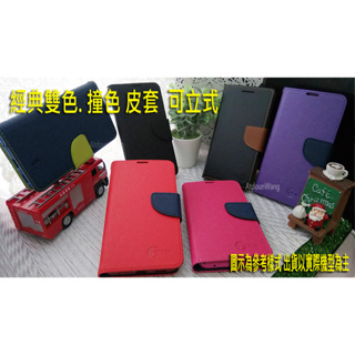 紅米 Redmi 13C 小米 Xiaomi 13T 12T PRO 經典撞色 皮套