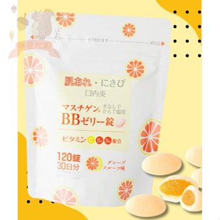 🐿️松鼠代購🌰現貨免運✅電子發票🌰日本原裝 大木BB軟糖30日 軟糖葡萄柚 口嚼錠膠原蛋白酸甜