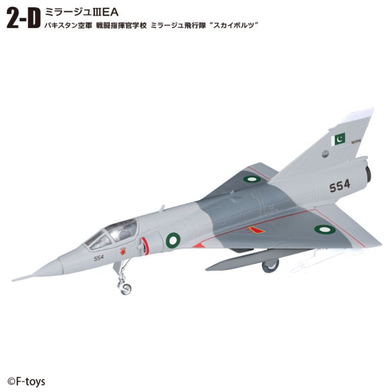 ^.^飛行屋(全新品)F-toys盒玩 WKC VS18 F-5E自由鬥士VS 幻象3戰鬥機/售(2-D款)巴基斯坦空軍