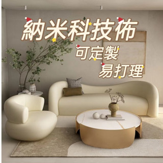 佈藝沙髮客廳現代簡約小戶型設計師網紅創意北歐羊羔絨科技佈沙髮懶人沙發 臥室小沙發 小戶型雙人沙發 榻榻米沙發 網紅沙發