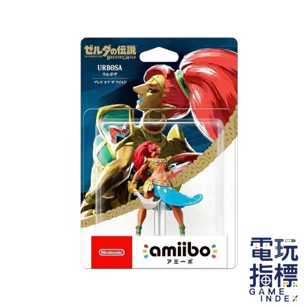 【電玩指標】十倍蝦幣 NS Switch Amiibo 曠野之息 烏爾波札 四英傑 薩爾達 王國之淚 URBOSA