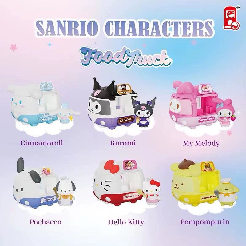 三麗鷗 Sanrio 俐噢玩具 移動餐車 盲盒確認款 酷洛米