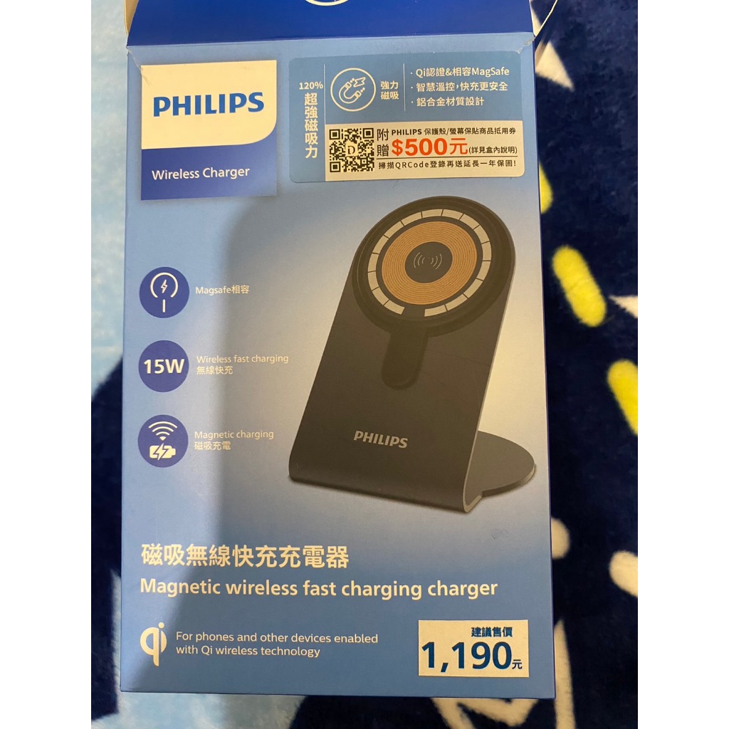 PHILIPS 飛利浦 磁吸無線快充充電器 1.25M手機架組合(MagSafe/雙系統適用) DLK3535Q