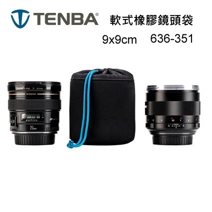 Tenba Tools Soft Lens Pouch軟式鏡頭袋 相機鏡頭袋636-351636-352 636-353