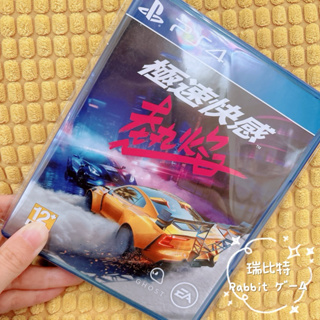 【現貨】PS4 極速快感：熱焰 Need For Speed Heat 中古遊戲 二手 中文版