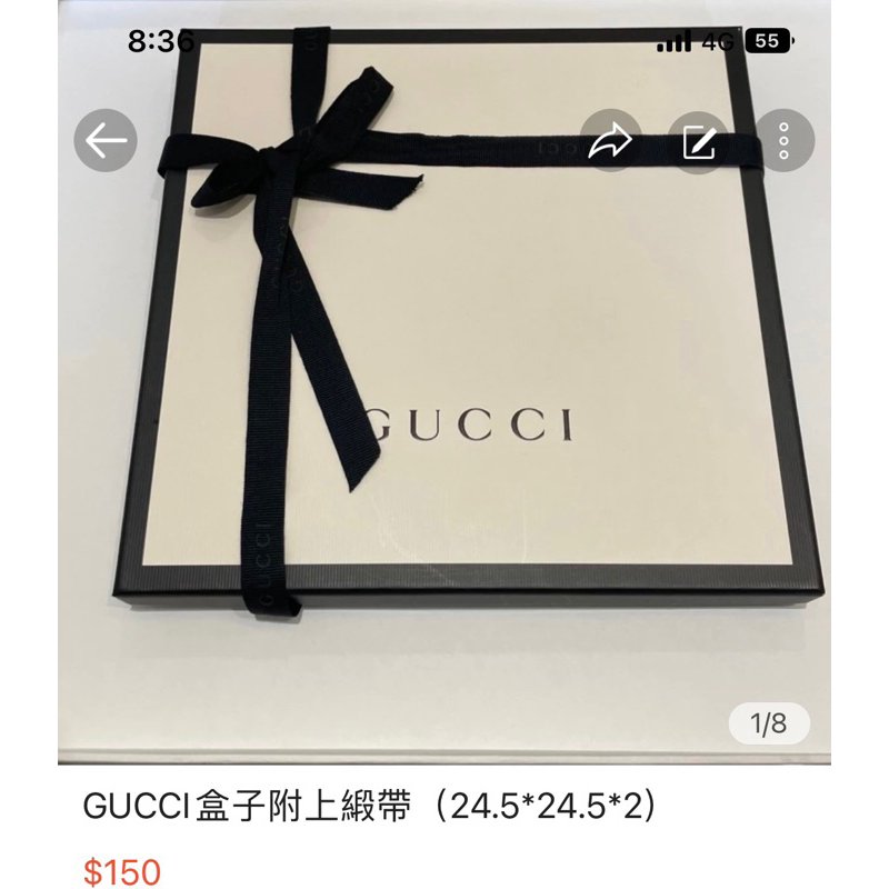 GUCCI盒子 圍巾🧣