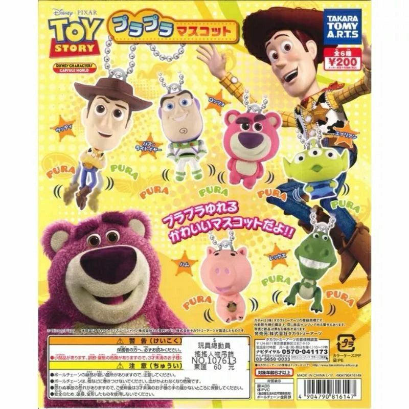 全新現貨 TAKARA TOMY T-ARTS 迪士尼 扭蛋 轉蛋 玩具總動員 搖搖人物 吊飾 胡迪