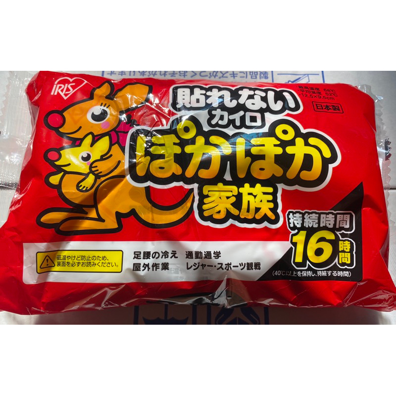 日本IRIS OHYAMA 袋鼠牌 愛麗思 暖暖包 握式 日本製 一包10入