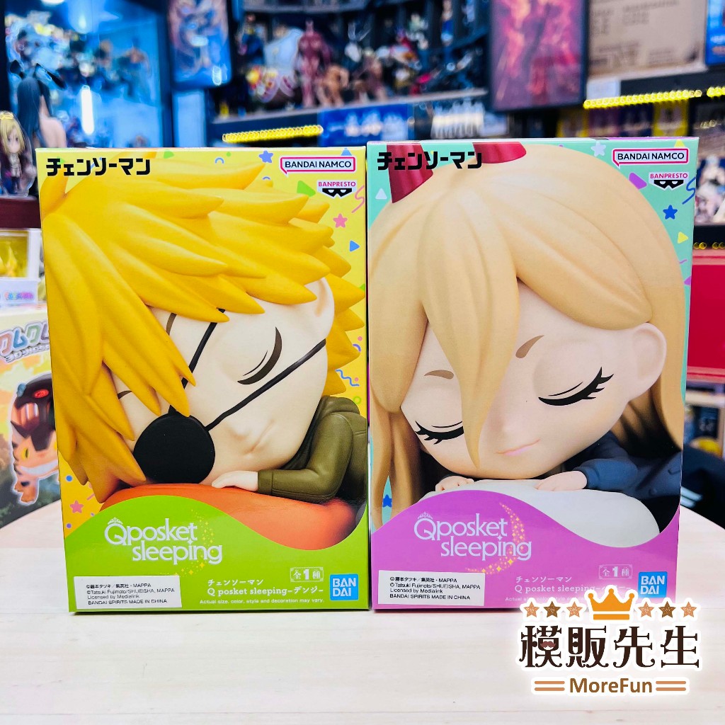 【模販先生】現貨 BP Q posket sleeping 鏈鋸人 淀治 帕瓦 Q版 景品 公仔 模型