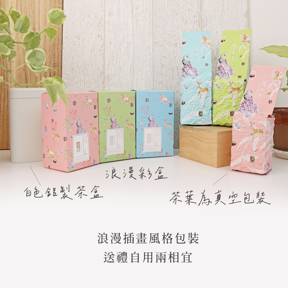 金萱茶 四季春 茶葉 150克 台灣茶 春茶 烏龍茶 高山茶 奶香 花香 茶源茗茶