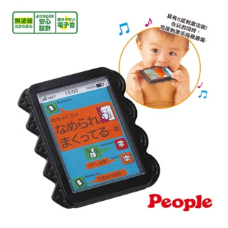 People 寶寶的智慧型手機玩具 (5個月-) §小豆芽§ 寶寶的智慧型手機玩具