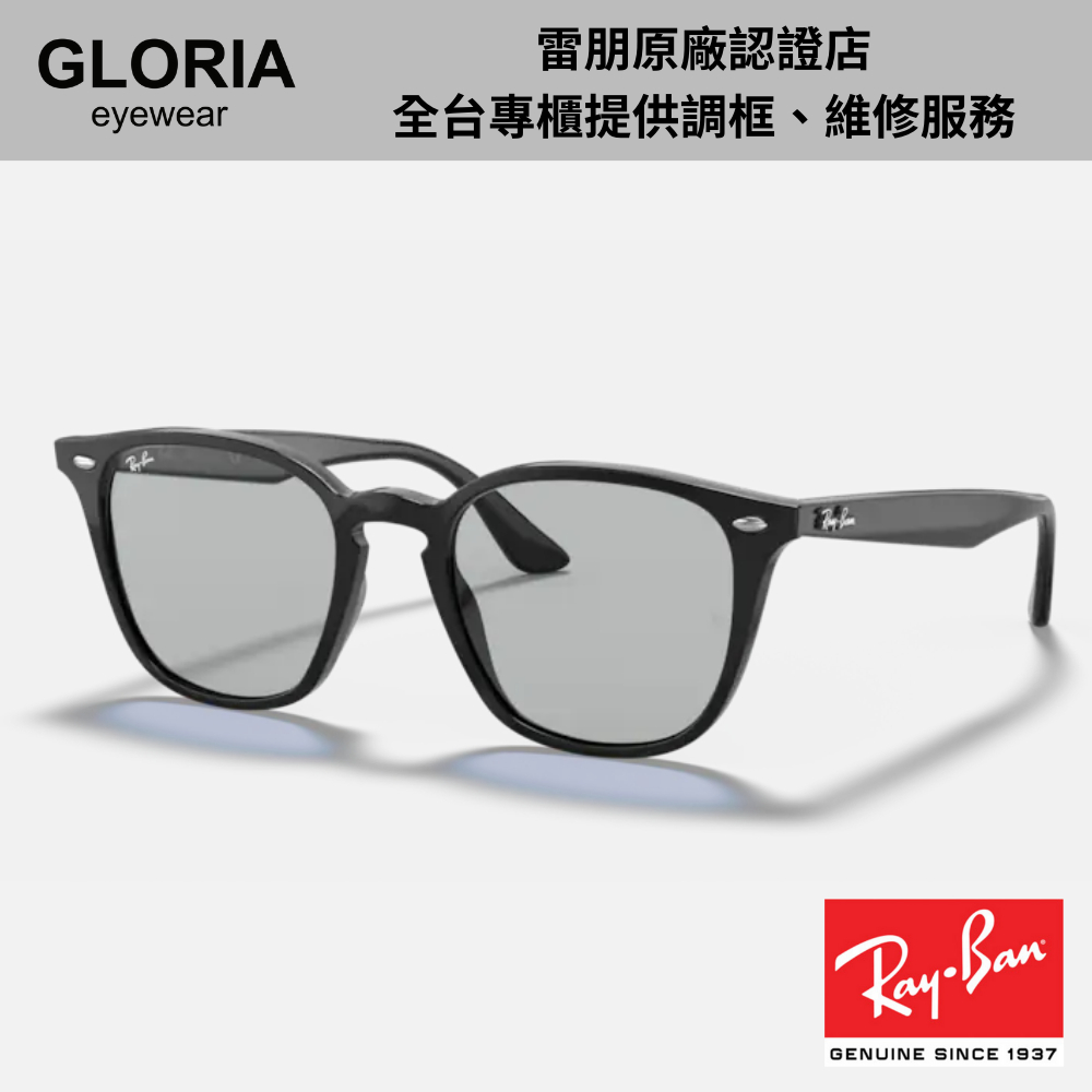 Ray Ban｜膠框太陽眼鏡 RB4258F-601/87 【葛洛麗雅眼鏡】