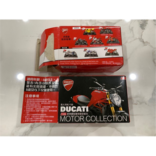 7-11 杜卡迪1:24經典重型機車模型組合