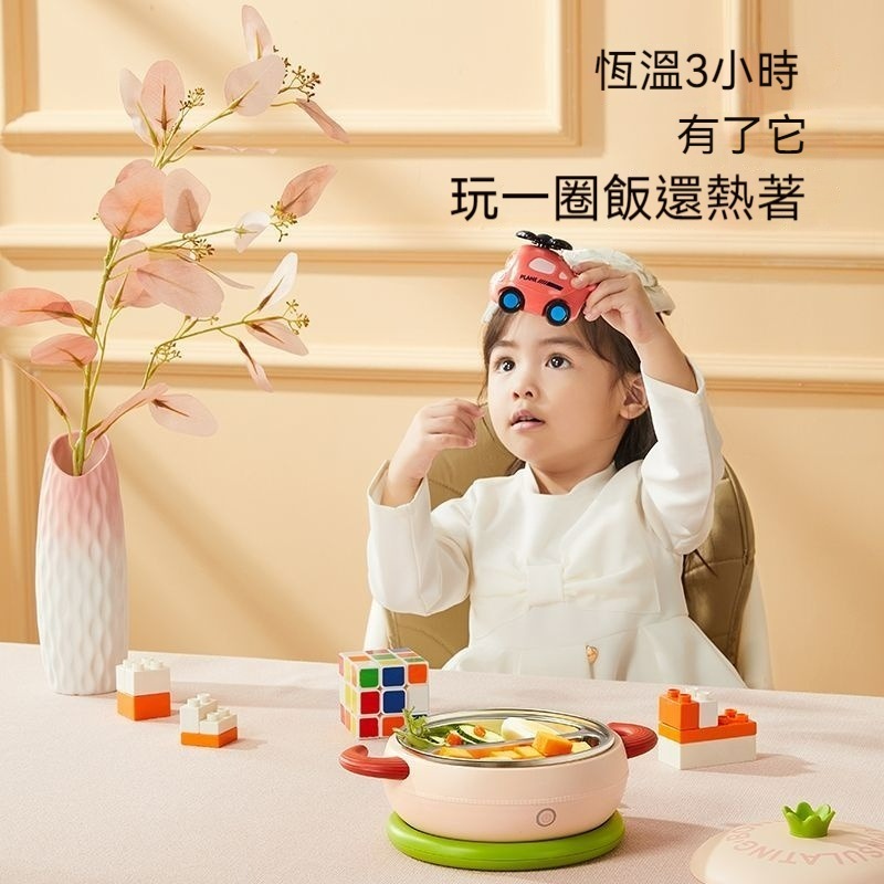 【限時免運】Babycare 寶寶專用恒溫碗 嬰兒童輔食碗 充電防燙智慧免注水不銹鋼保溫碗  超長續航