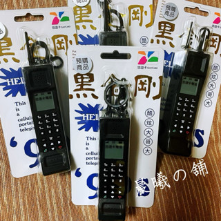 💖現貨💖黑金剛悠遊卡 3D造型悠遊卡（有鈴聲會發光）