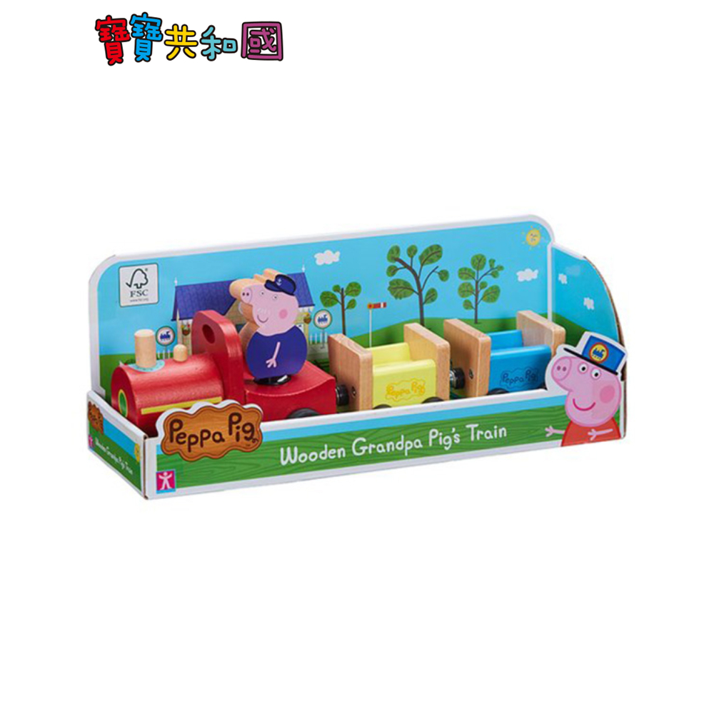 Peppa Pig 粉紅豬小妹 木製豬爺爺火車 適用3歲以上 福利品 寶寶共和國