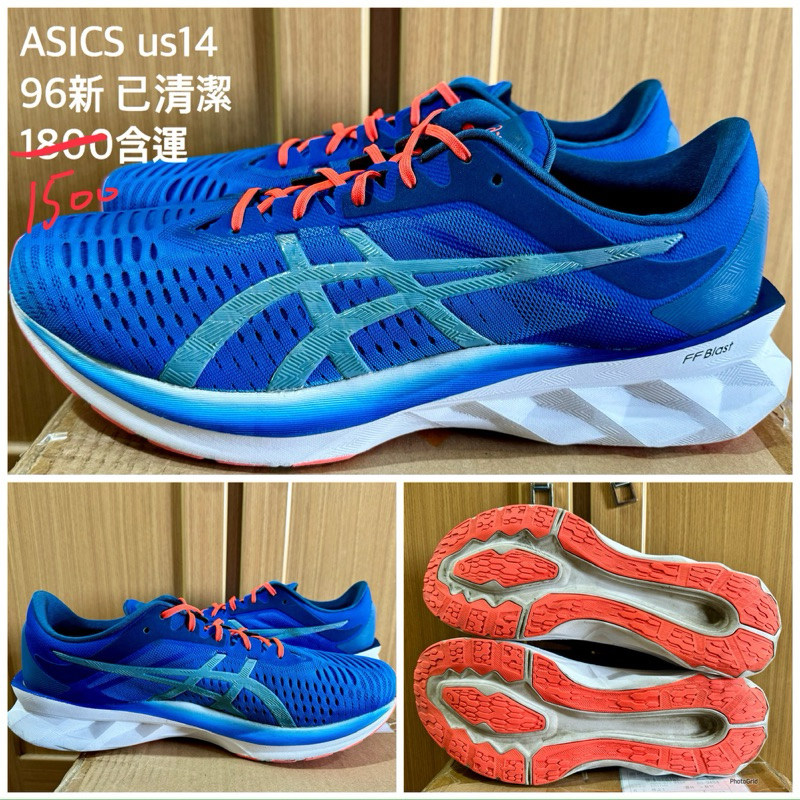 Asics us14