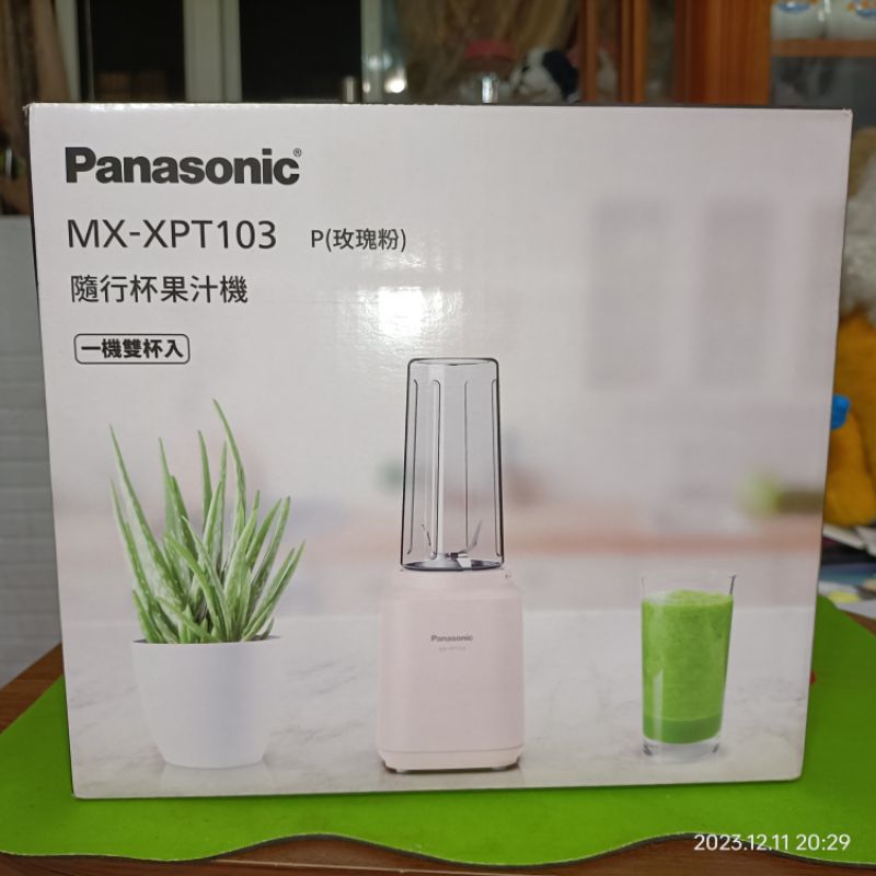 Panasonic MX-XPT103
(玫瑰粉)

隨行杯果汁機