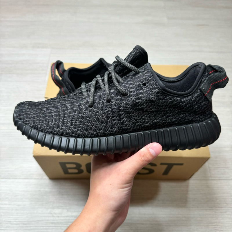 Yeezy clearance 350 pb