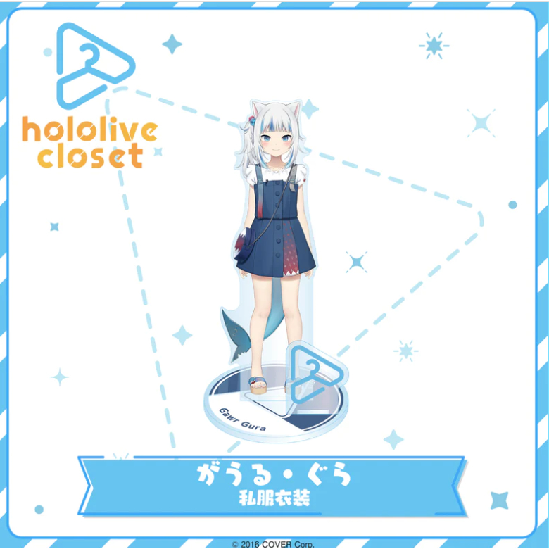 【壓克力立牌】hololive 3D模 - 便服衣装ver. - 噶嗚·古拉／がうる・ぐら／Gawr Gura