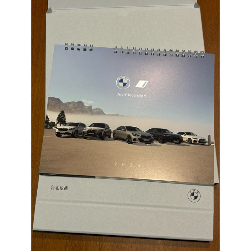 BMW 2024年 桌曆