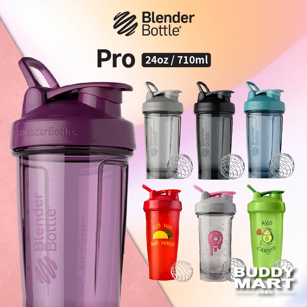 Blender Bottle 搖搖杯 Pro24 Tritan 運動水壺 隨身杯 環保杯 乳清蛋白杯 奶昔杯 水瓶