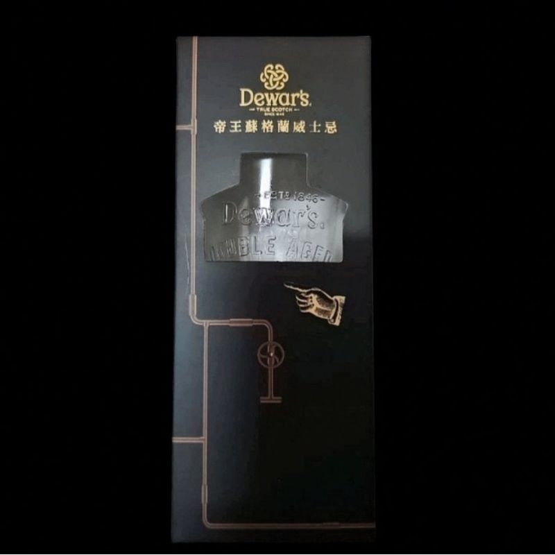 【全新】Dewar's 帝王威士忌 highball杯