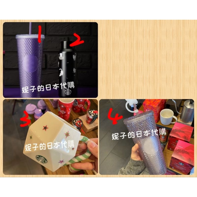～妮子的日本代購～🇯🇵 現貨 日本星巴克🎁 2023 年STARBUCKS萬聖節 聖誕節🎁造型杯款