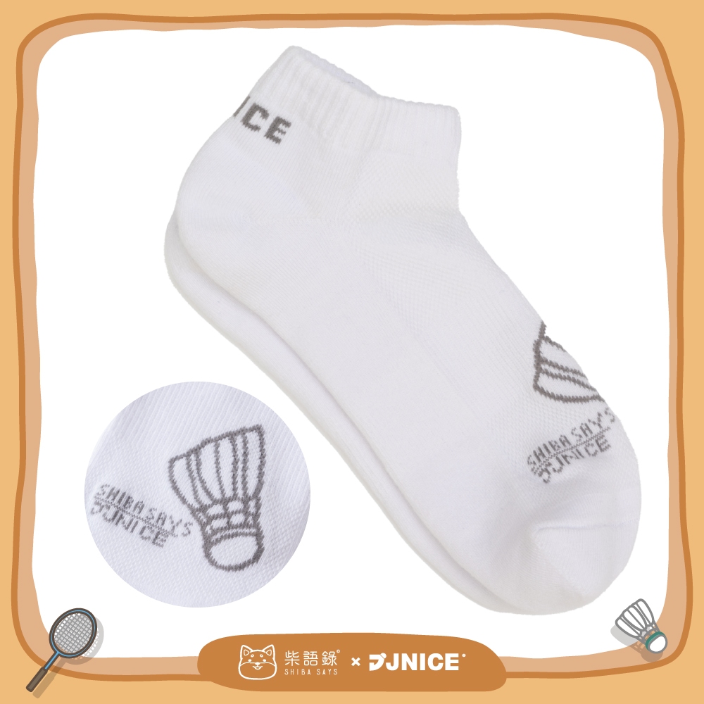 【限量聯名款】JNICE X 柴語錄運動襪(3雙一組)-白 運動踝襪  厚底踝襪 運動短襪 可愛圖案短襪 羽球短襪