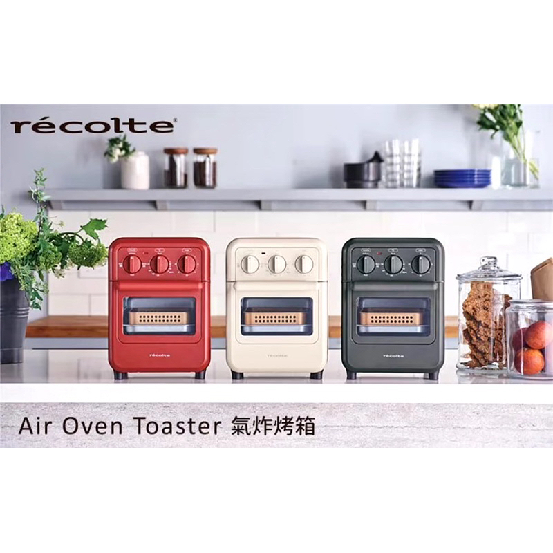 【日本recolte】AirOvenToaster氣炸烤箱(RFT-1)