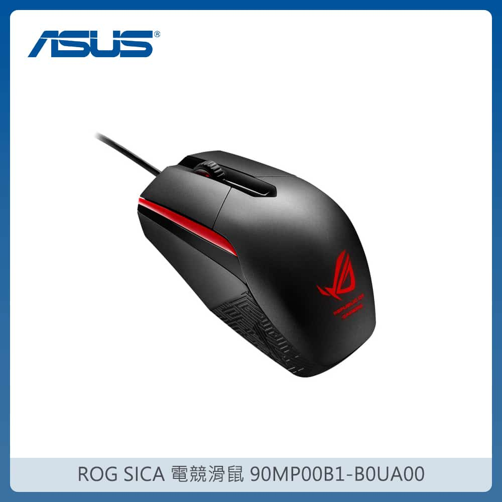【官方福利品】華碩 ASUS ROG SICA 電競滑鼠 MW3310 5000 DPI 光學感應器