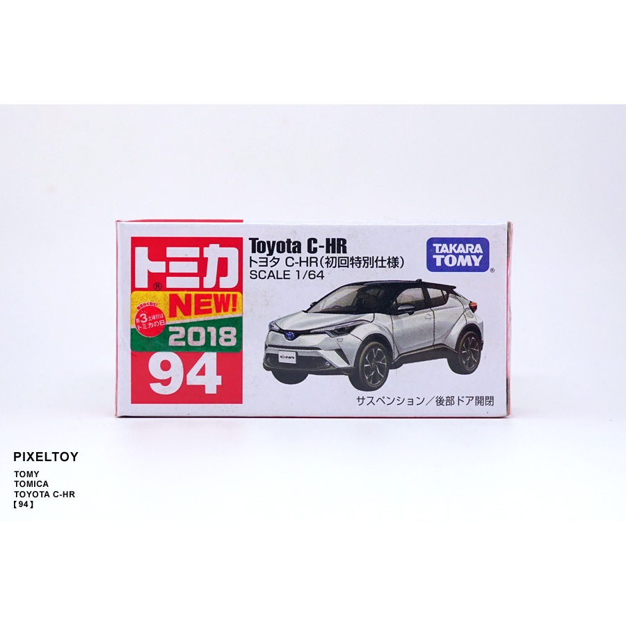 【TOMY】TOMICA TOYOTA C-HR【94 初回版】