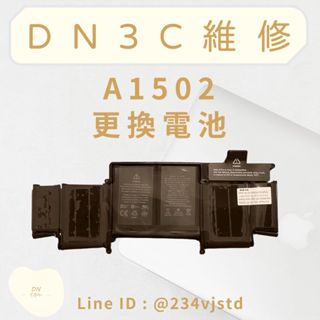 DN3C 維修 蘋果筆電 MacBook Pro13吋 電池維修 A1502 換電池 修電池 電池故障 蓄電不佳