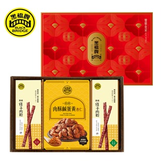 【黑橋牌】饗樂食采杏福禮盒(杏仁)(網路限定禮盒)