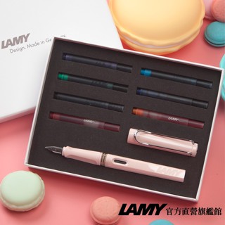 LAMY 鋼筆 / SAFARI 系列 七彩墨水鋼筆禮盒 - 多彩選 - 官方直營旗艦館