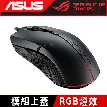 【官方福利品】華碩 ASUS ROG STRIX EVOLVE 光學滑鼠 有線 Aura RGB 7200dpi