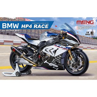 (大鳥叔叔模型)MENG 1/9 BMW HP4 RACE 未上色 組裝模型